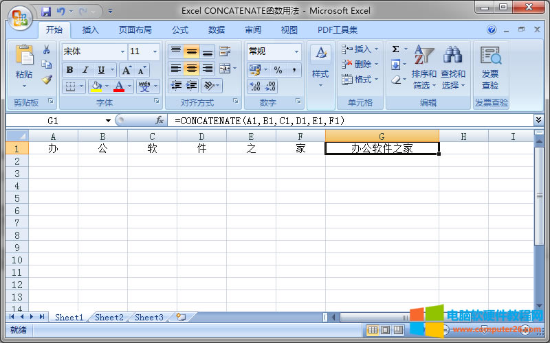 CONCATENATEY