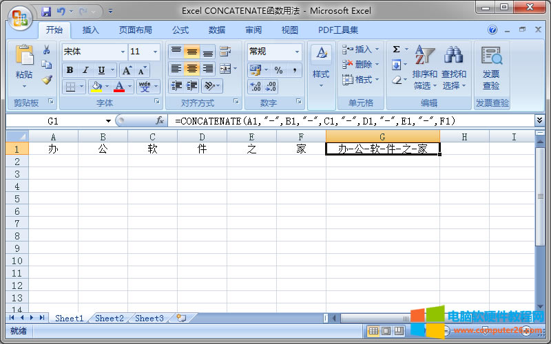 CONCATENATEfһ