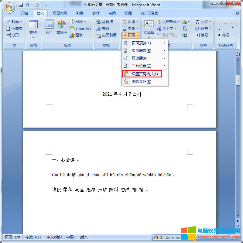 O퓴aʽ