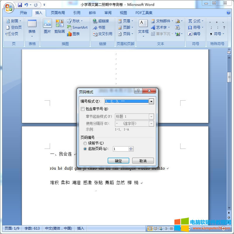 퓴aʽO