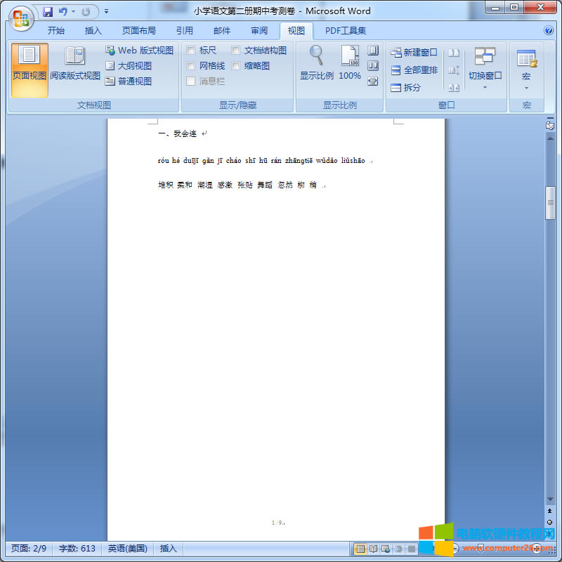 Word퓴aָ_ʼ
