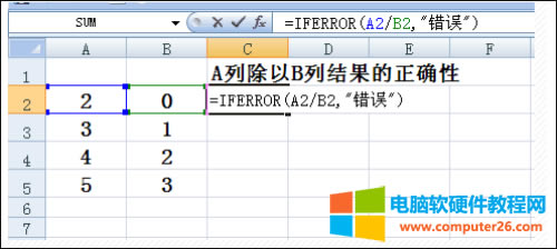 IFERROR