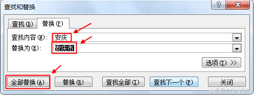 ExcelQСԪƥ䡹ʲô