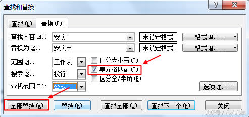 ExcelQСԪƥ䡹ʲô