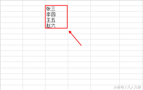 Excel中怎樣自動填充張三、李四、王五？""