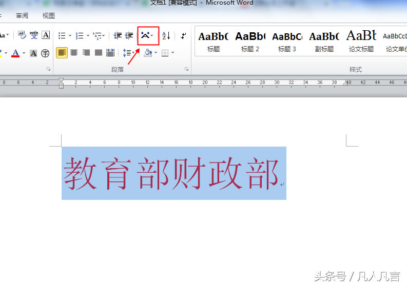 WordӌFpкһ