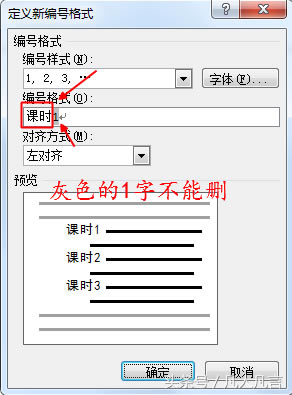 WordԶx̖ʽ