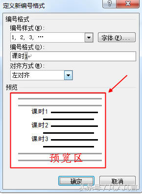 WordԶx̖ʽ
