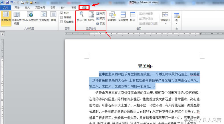 <a href='/office2207/' target='_blank'><u>word</u></a>{ęn@ʾN㲻һ