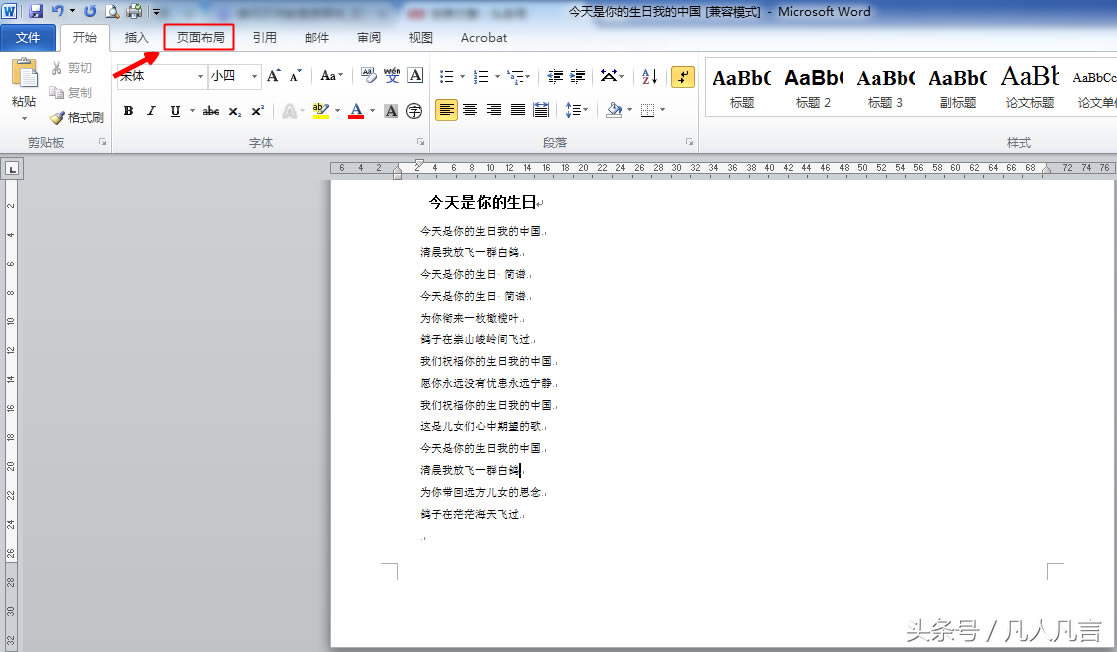 Wordӷ֙ڴ
