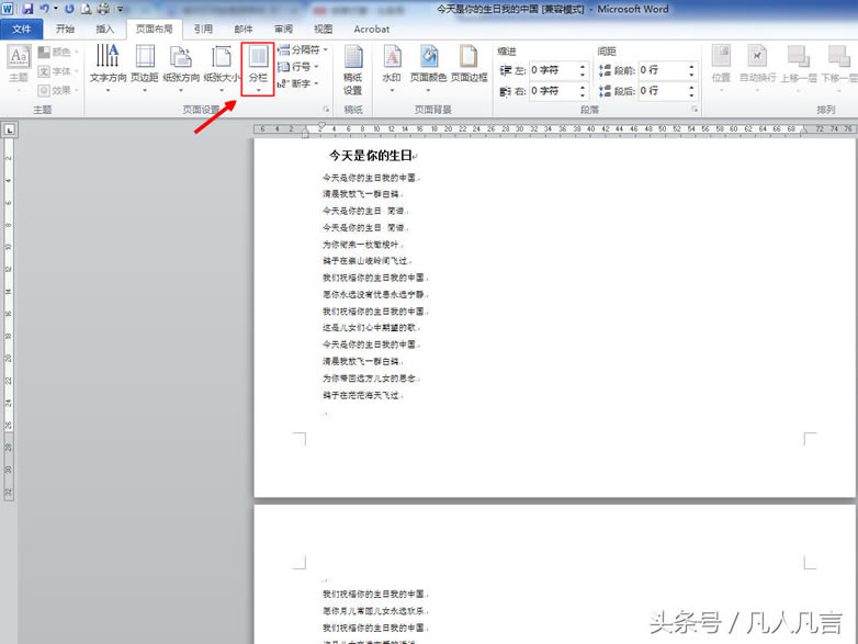 Wordӷ֙ڴӡ