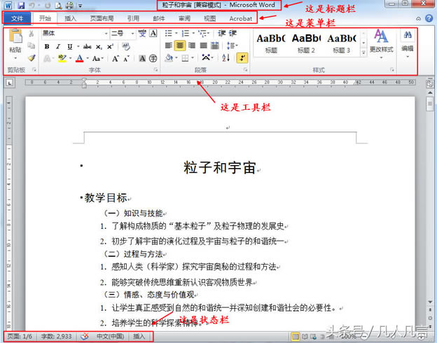 windowsofficeĘ˜ʴЩ֘ɵģ
