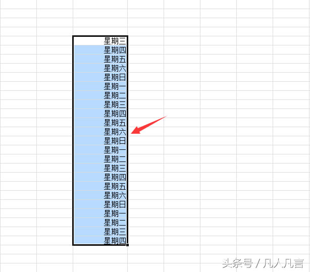 Excel把日期轉化為星期的兩種常用方法