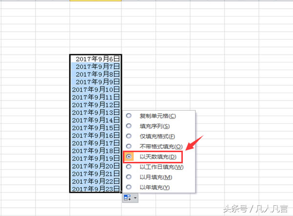 Excel