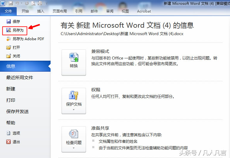 ҪСofficeе
