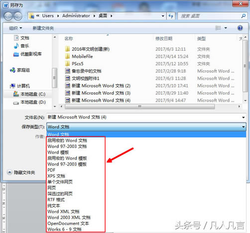 ҪСofficeе