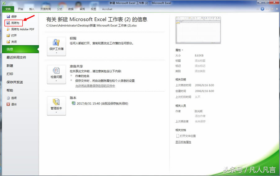 ҪСofficeе