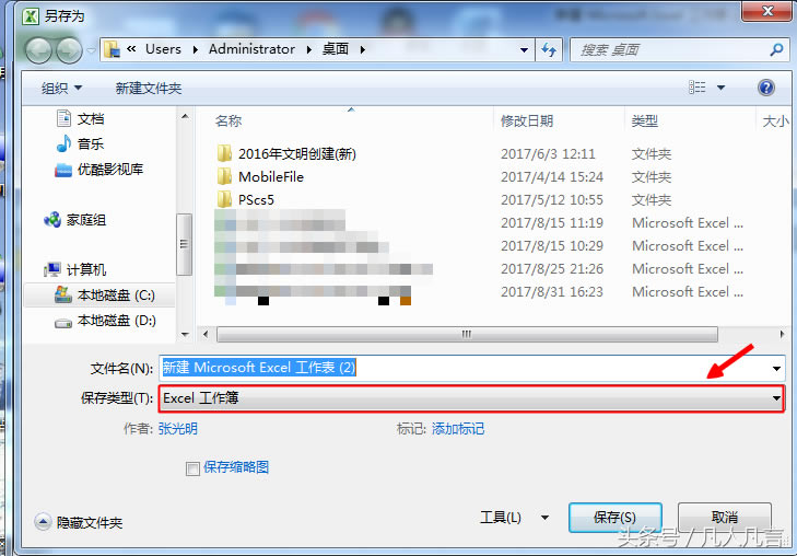 ҪСofficeе