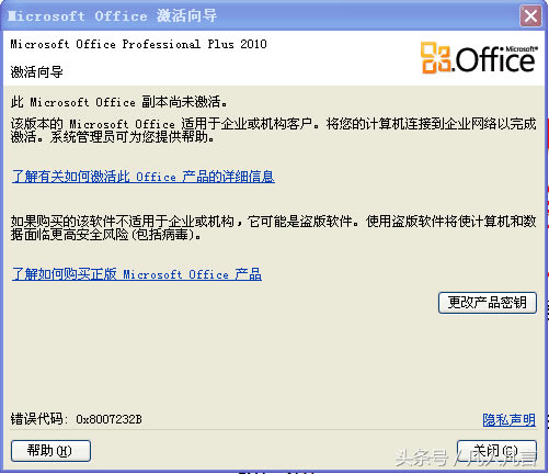 officeǏ򌧴ô