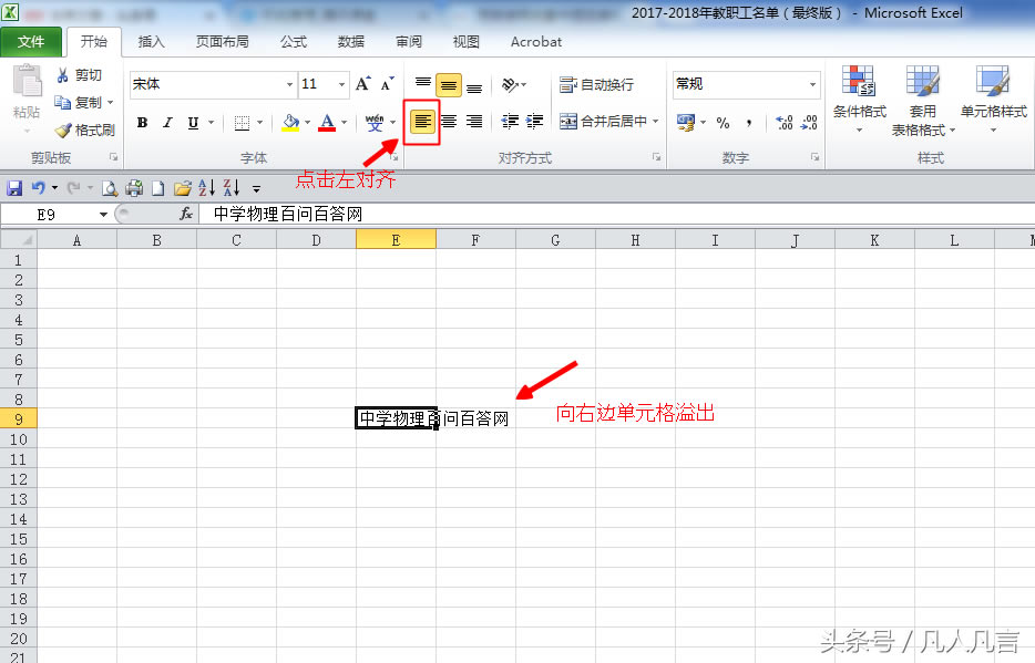 ExcelԪеԄ˽