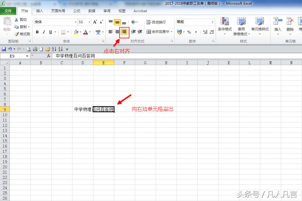 ExcelԪеԄ˽
