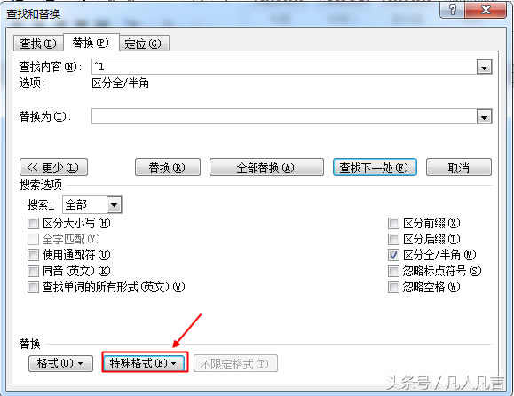 從網上復制的文檔，經常會出現向下的灰色箭頭，這是怎么回事？