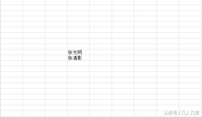 ExcelӽQԪλ