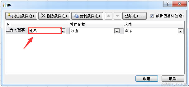 Excelΰյĸ