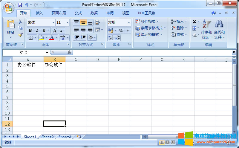 <a href='/office2207/' target='_blank'><u>Excel</u></a>^ֵ