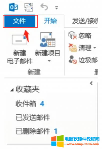 點擊文件