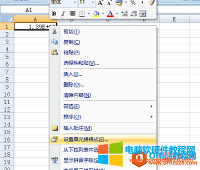 <a href='/office2207/' target='_blank'><u>Excel</u></a>Ԓ̖aô׃E+10