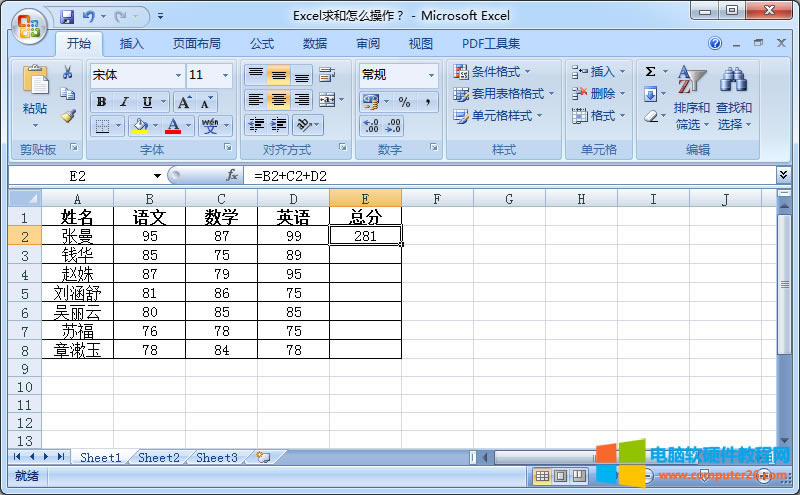 Excel͹ʽ