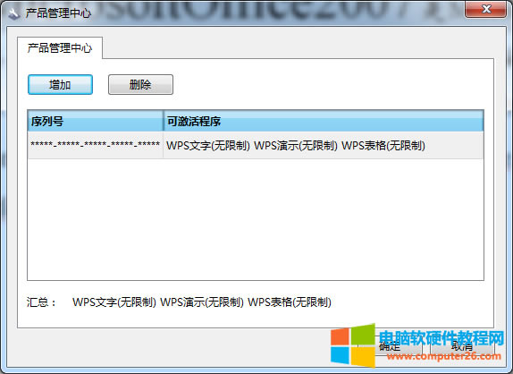 WPSI̖