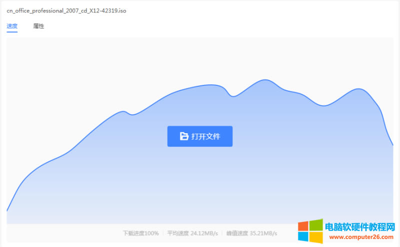 office2007ed2kַ