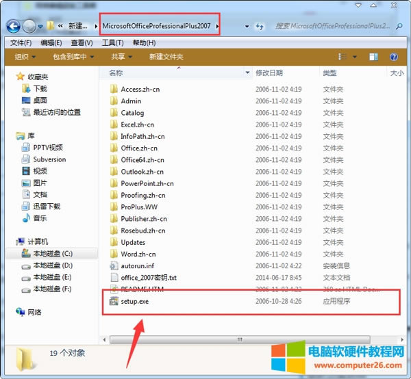 ≺office2007b
