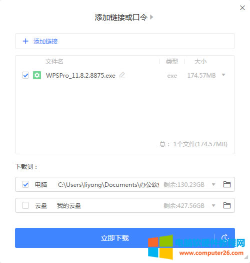 WPSId