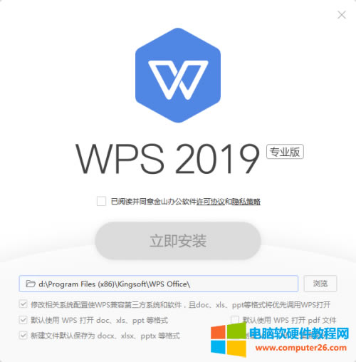 wpsI氲b