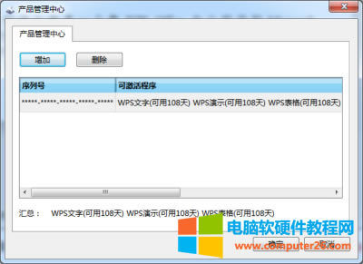 wpsI̖Ч