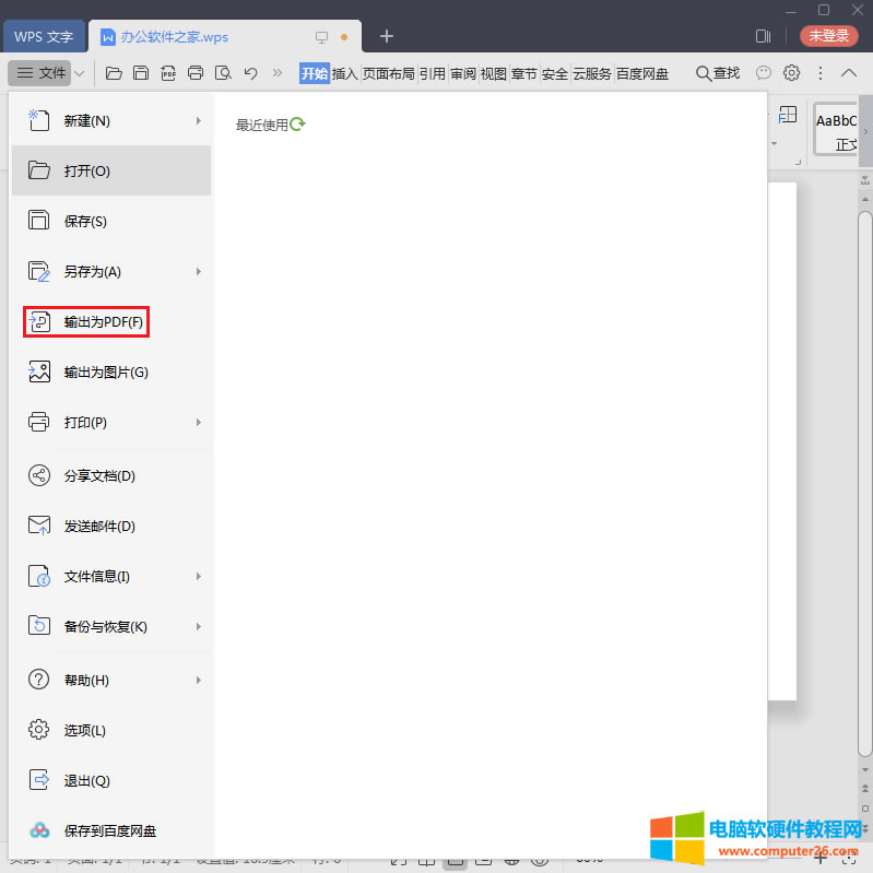 wpsDpdf