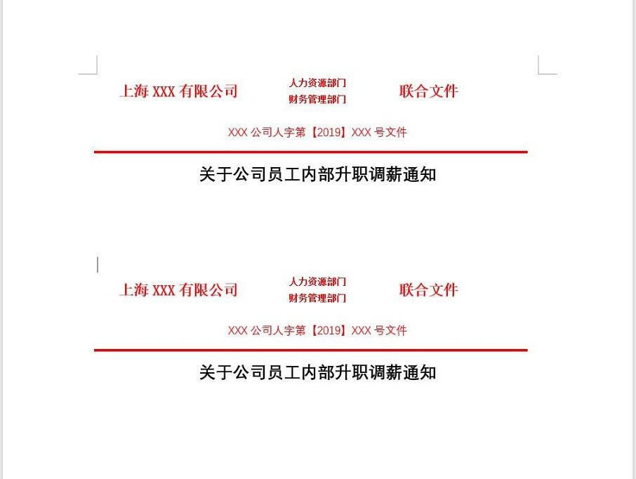 <a href='/office2207/' target='_blank'><u>Word</u></a>t^ļһΌWKã