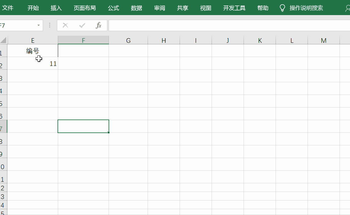 ExceloԄ䔵}Q