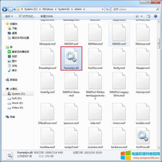 C:\Windows\System32\wbemļA