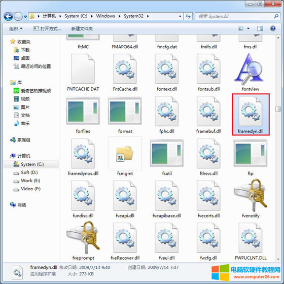 C:\Windows\System32ļA