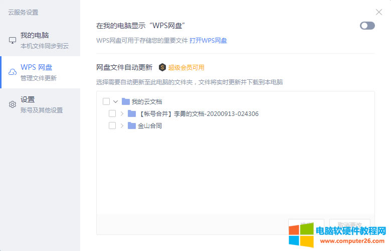 WPSk