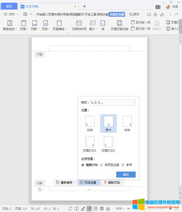 WPS퓴aO