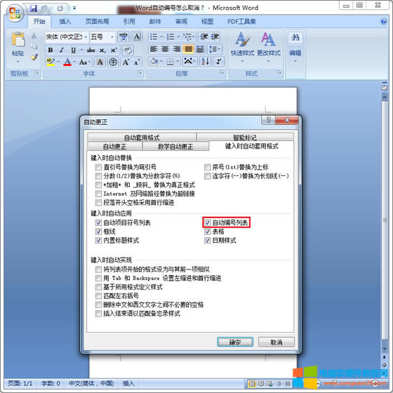 WordԄӸO