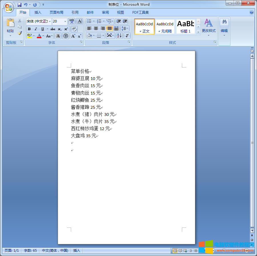 <a href='/office2207/' target='_blank'><u>Word</u></a>2007ݔˆκ̓r
