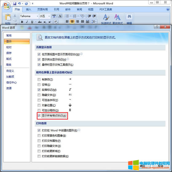 Word퓴a