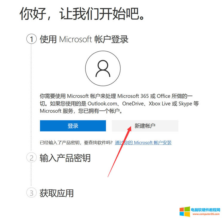 Microsoft 365rעMicrosoft~̖]Microsoft~ôk