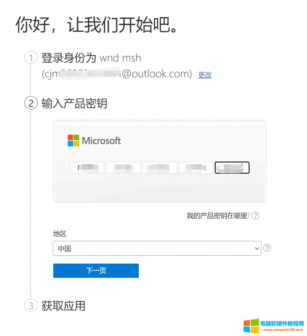Microsoft 365rעMicrosoft~̖]Microsoft~ôk